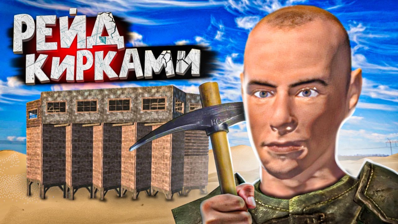 САМЫЙ ОКУПНОЙ РЕЙД КИРКАМИ! в Oxide: Survival Island