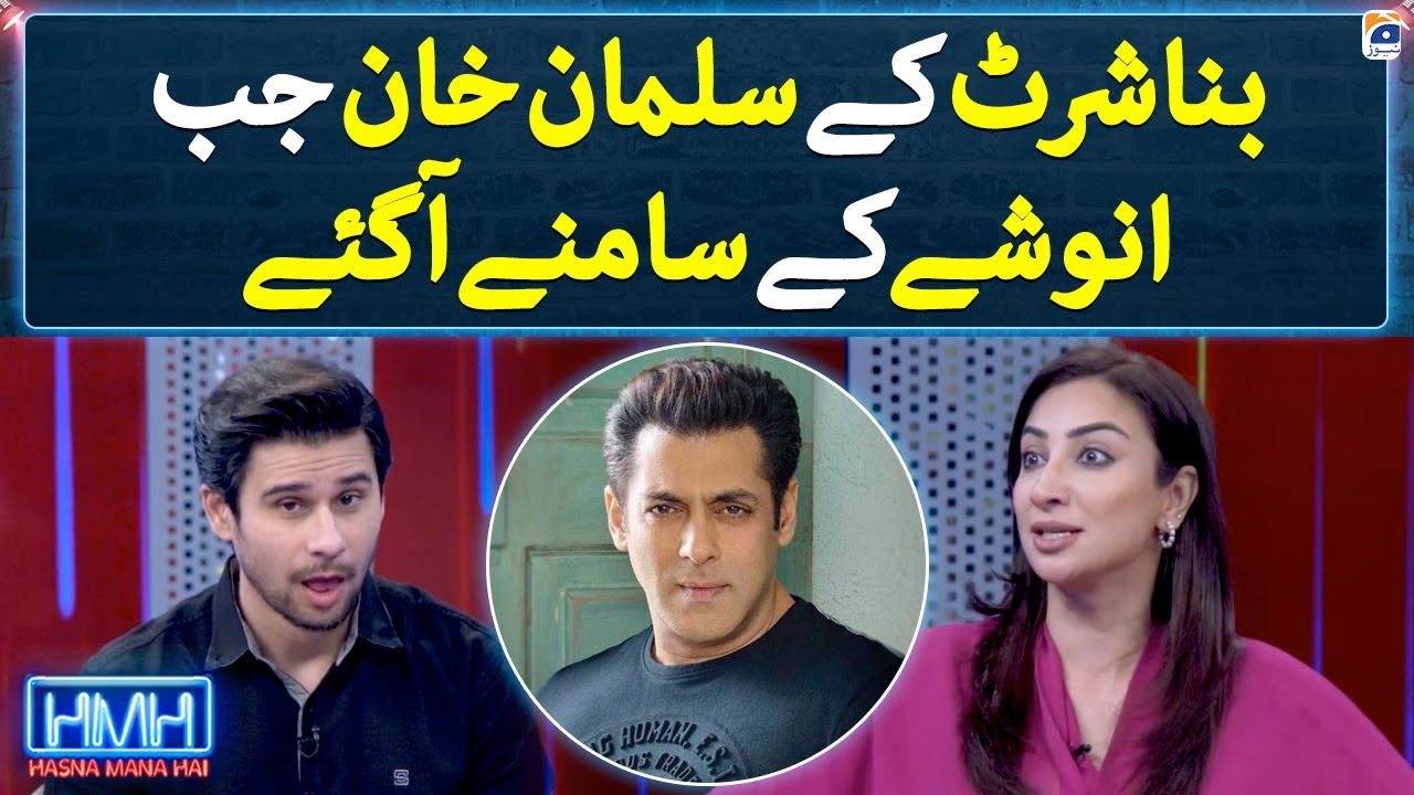 The time when shirtless Salman Khan came in front of Anoushey - Hasna Mana Hai - Tabish Hashmi