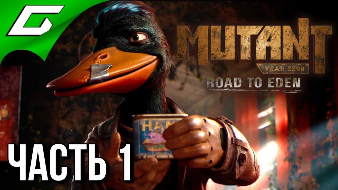 MUTANT YEAR ZERO: Road to Eden ➤ Прохождение #1 ➤ ПЛАНЕТА ЗВЕРЕЙ