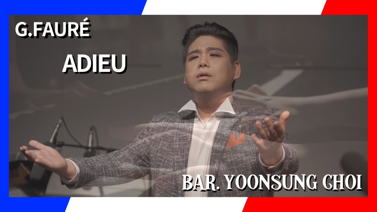 Poème d’un jour, Op.21 : No 3 . Adieu - Bar. Yoonsung Choi