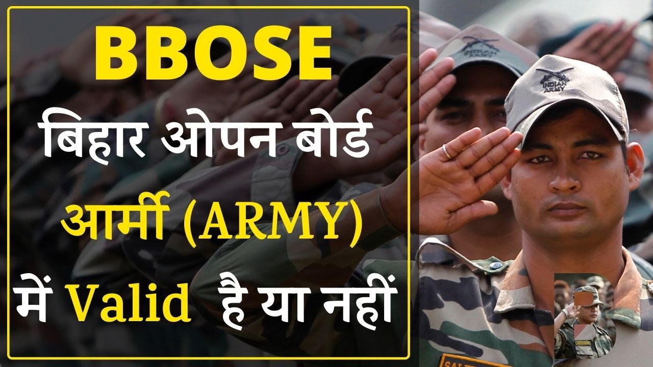 Bihar open Board Admission 2026 | BBOSE Value Army-Navy में मान्यता है या नहीं BBOSE Admission 2026