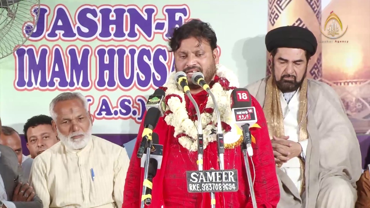 Janab Meesam Gopalpuri | Jashn E Imam Husain a.s. | Darbar e Husain, Manglour | 2019