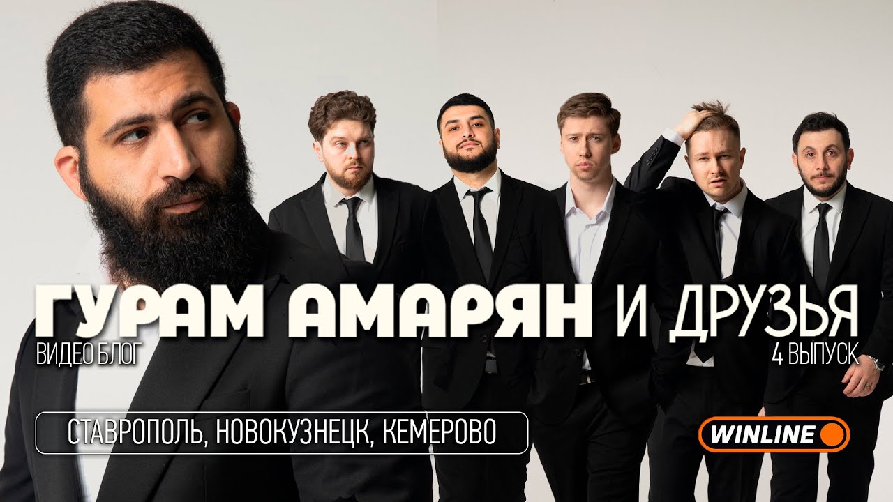 ПРЕМИЯ ОТ ГУРАМА,  ДА СПЫХНЕТ ПЛАМЯ, КОНФЛИКТ ИЛЬИ