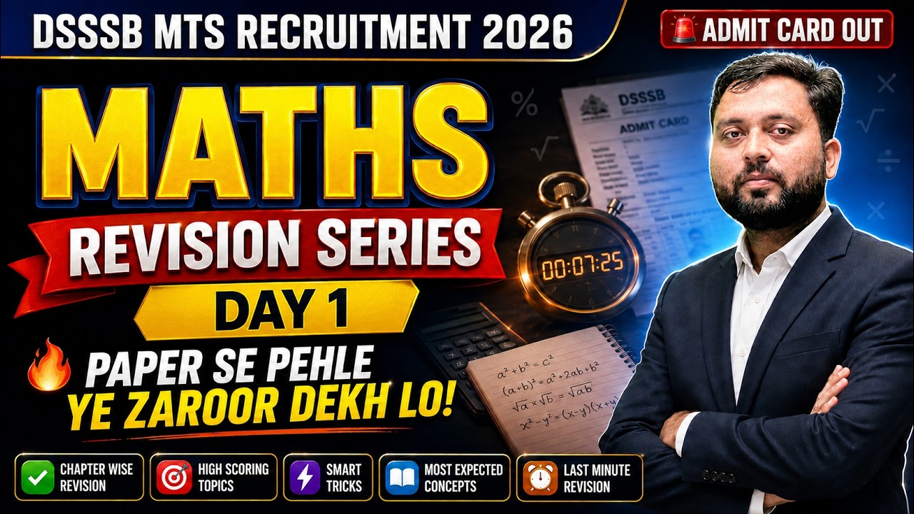 DSSSB MTS Maths 2026 Revision Series | Day 1 | Most Expected Questions | Last Minute Revision
