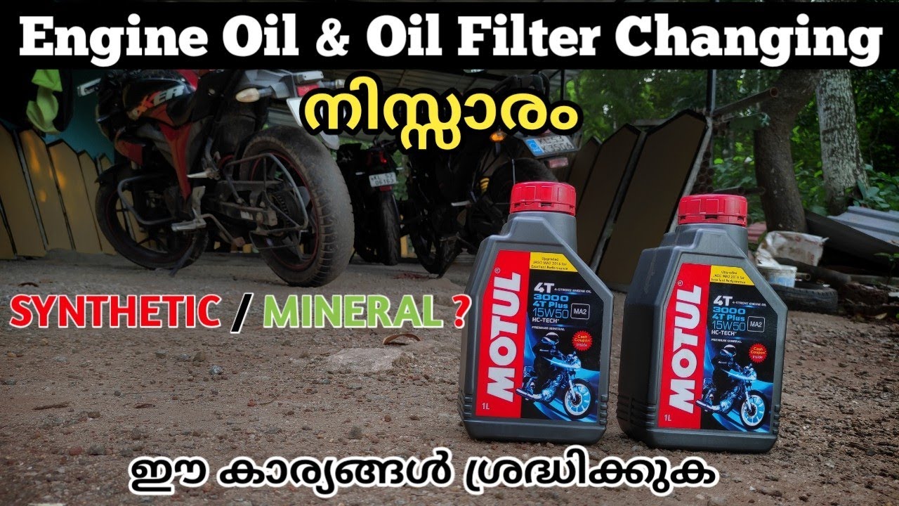 Engine Oil & Oil Filter Changing | Malayalam | Synthetic oil or Mineral Oil  | Refreshing bike - 1