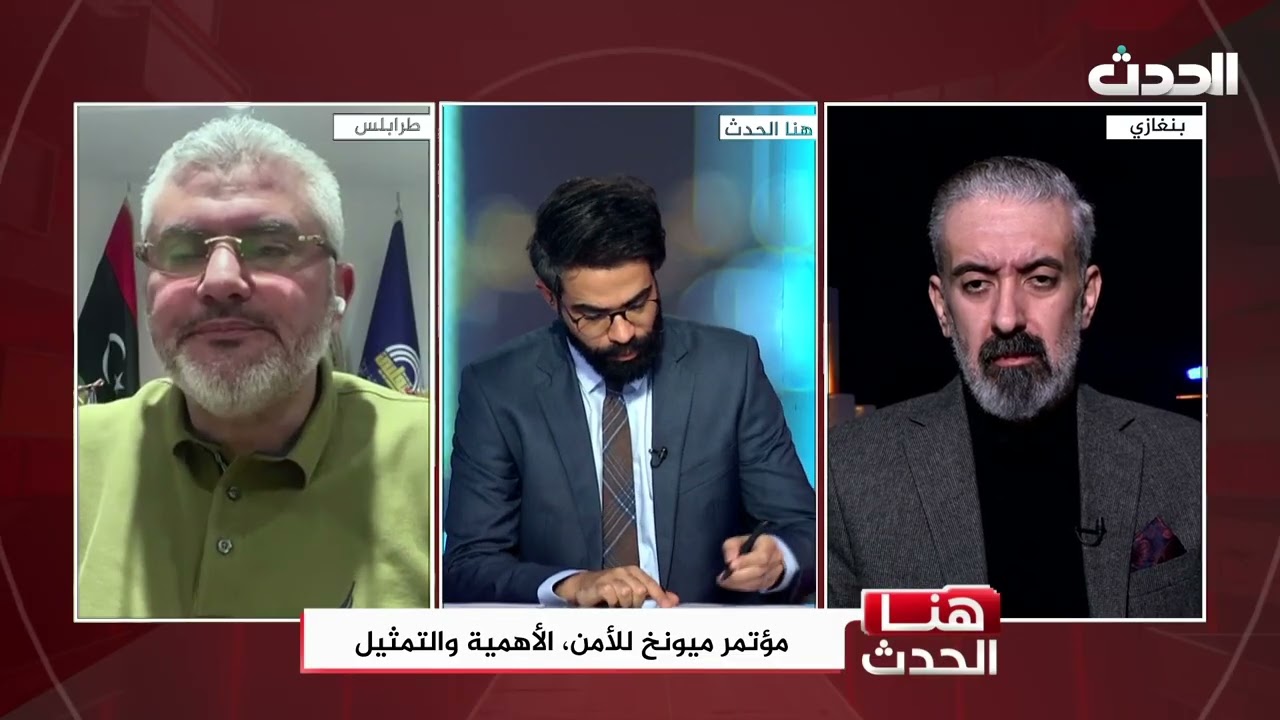 هنا الحدث | الفريق صدام حفتر يمثّل ليبيا في مؤتمر ميونخ العالمي للأمن