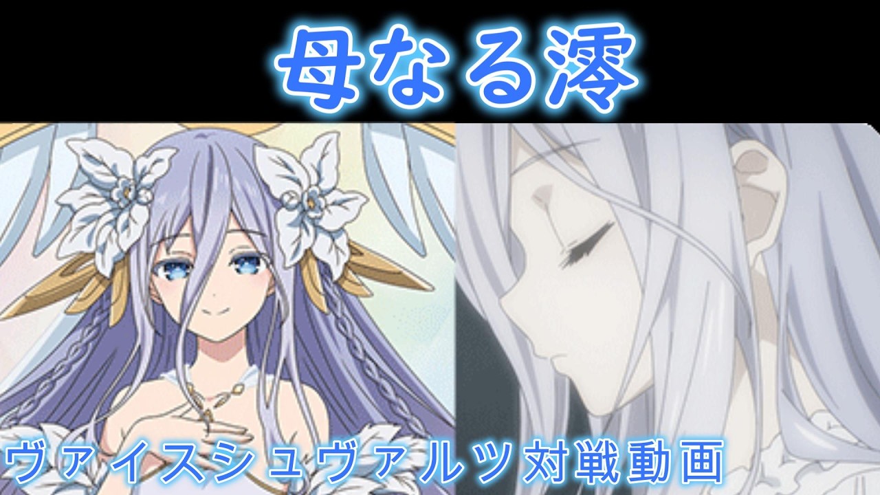 【ヴァイス】新たな勢力登場！ デート・ア・ライブ vs デート・ア・ライブ【ヴァイスシュヴァルツ】【気まぐれの館ヴァイスシュヴァルツ部】