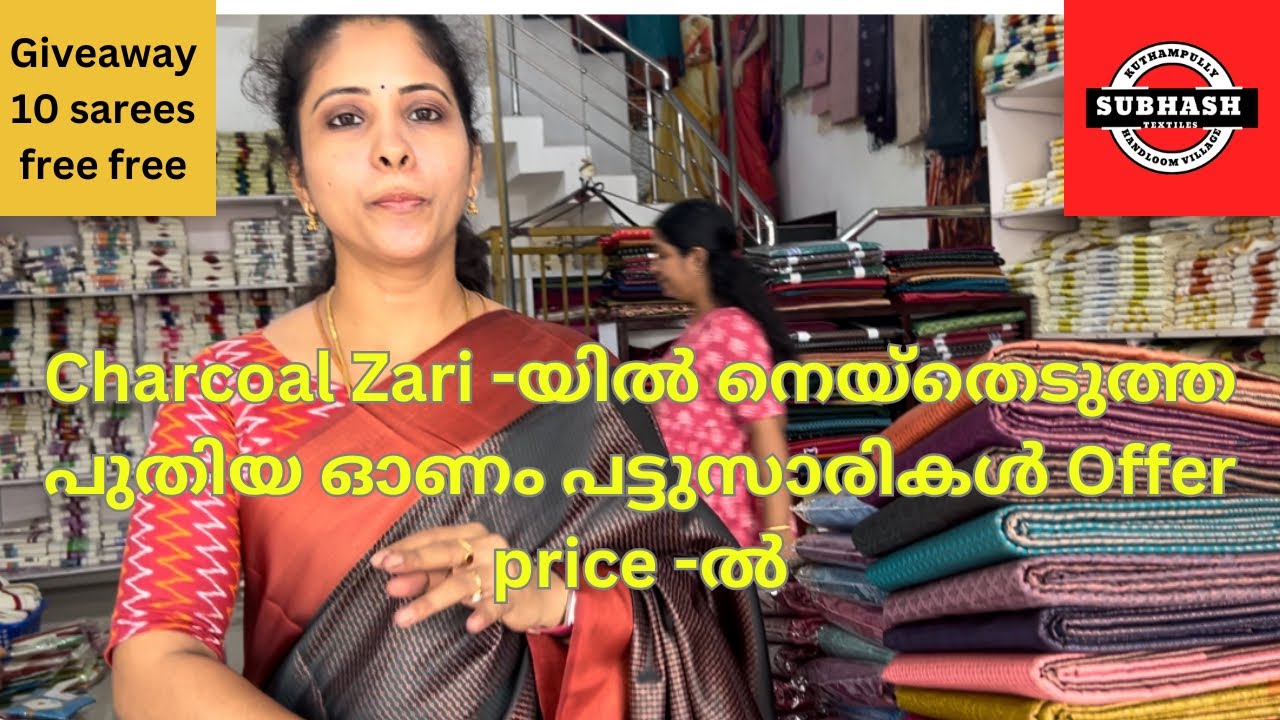 Adipoli charcoal zari soft silk sarees new arrival at Subhash Textiles kuthampully ♥️