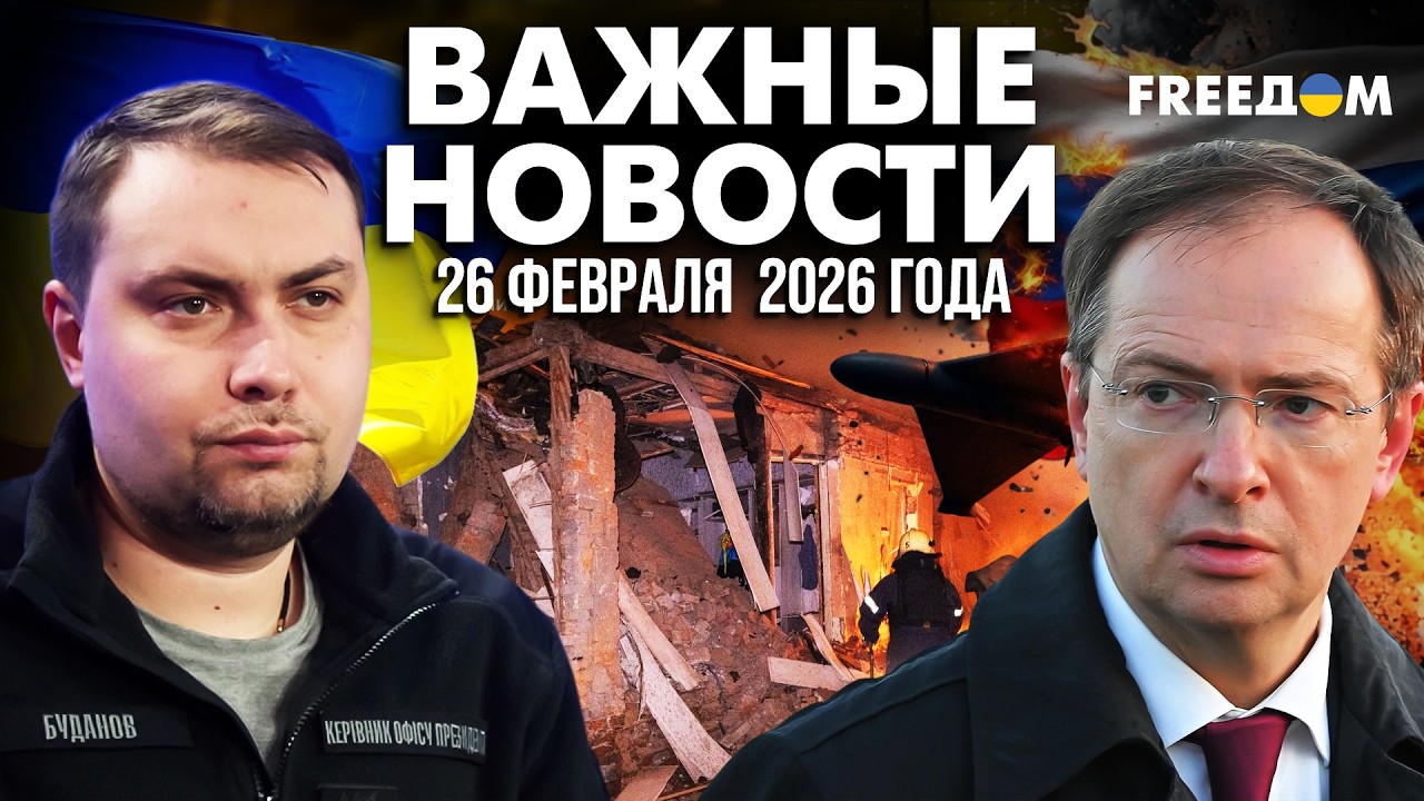 Нужен МИР! Новый раунд переговоров Украины и США в Женеве | Наше время