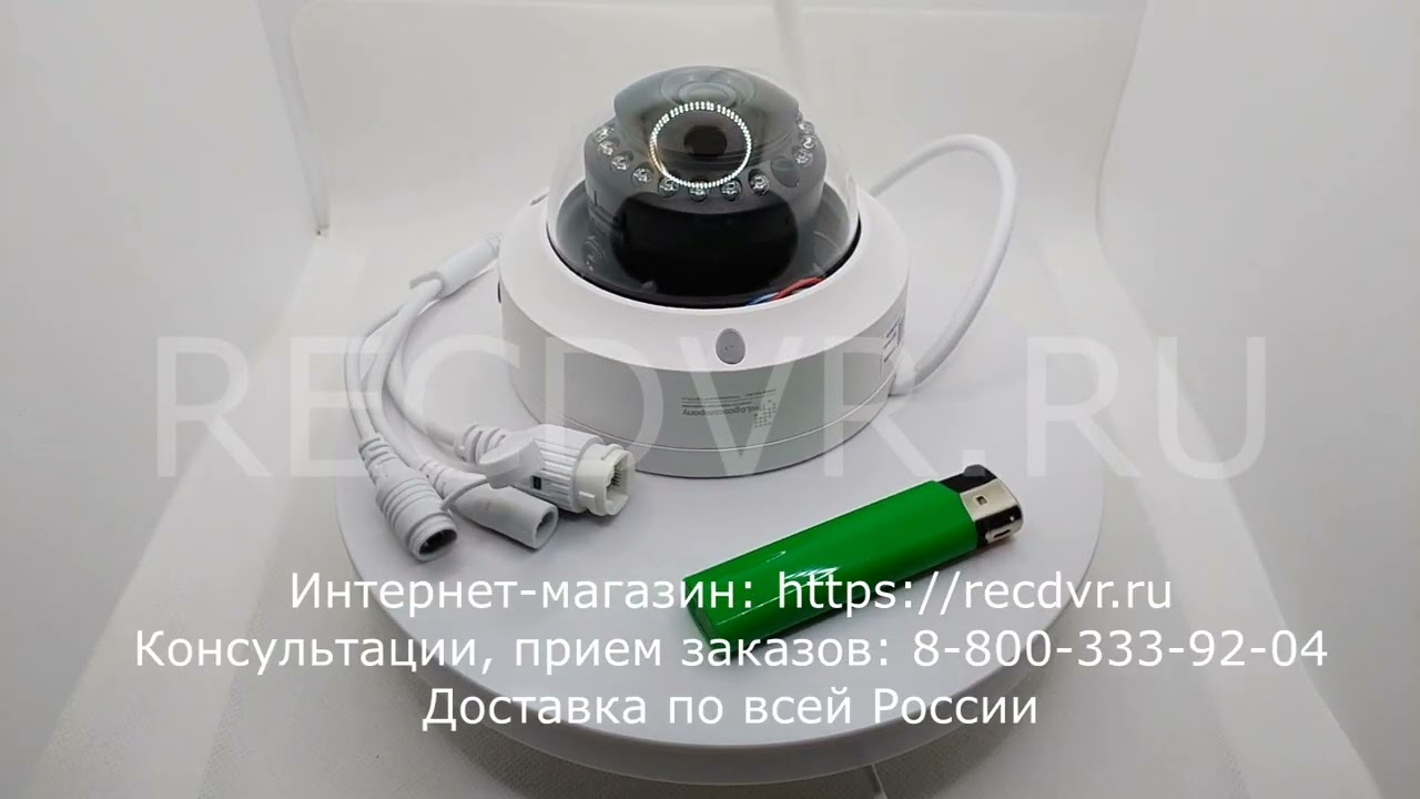 Купольная IP камера с двусторонней связью и мобильным приложением HDcom SE134-3MP