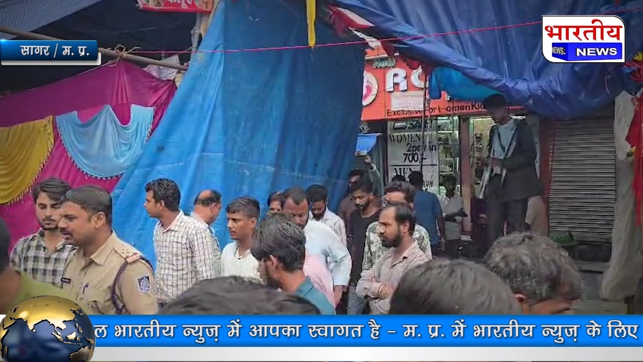 Deadly Electrocution at Sagar's Rakhi Market! Merchant dies after touching iron pole, panic grips...