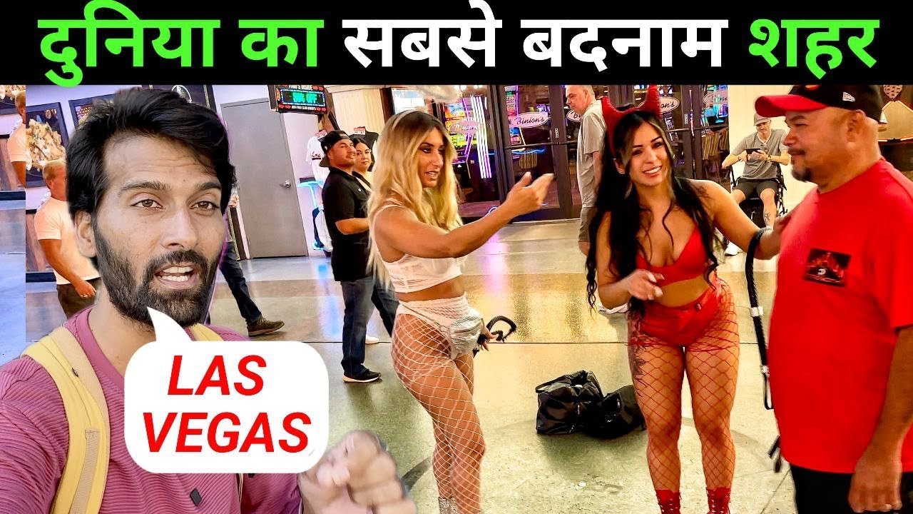 AMERICA'S MOST FAMOUS CITY LAS VEGAS , ONLY millionaires Can Afford
