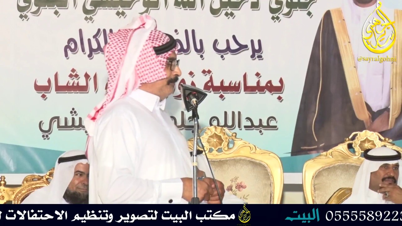 مواجهه قويه بين منيف منقره ومحمد العازمي