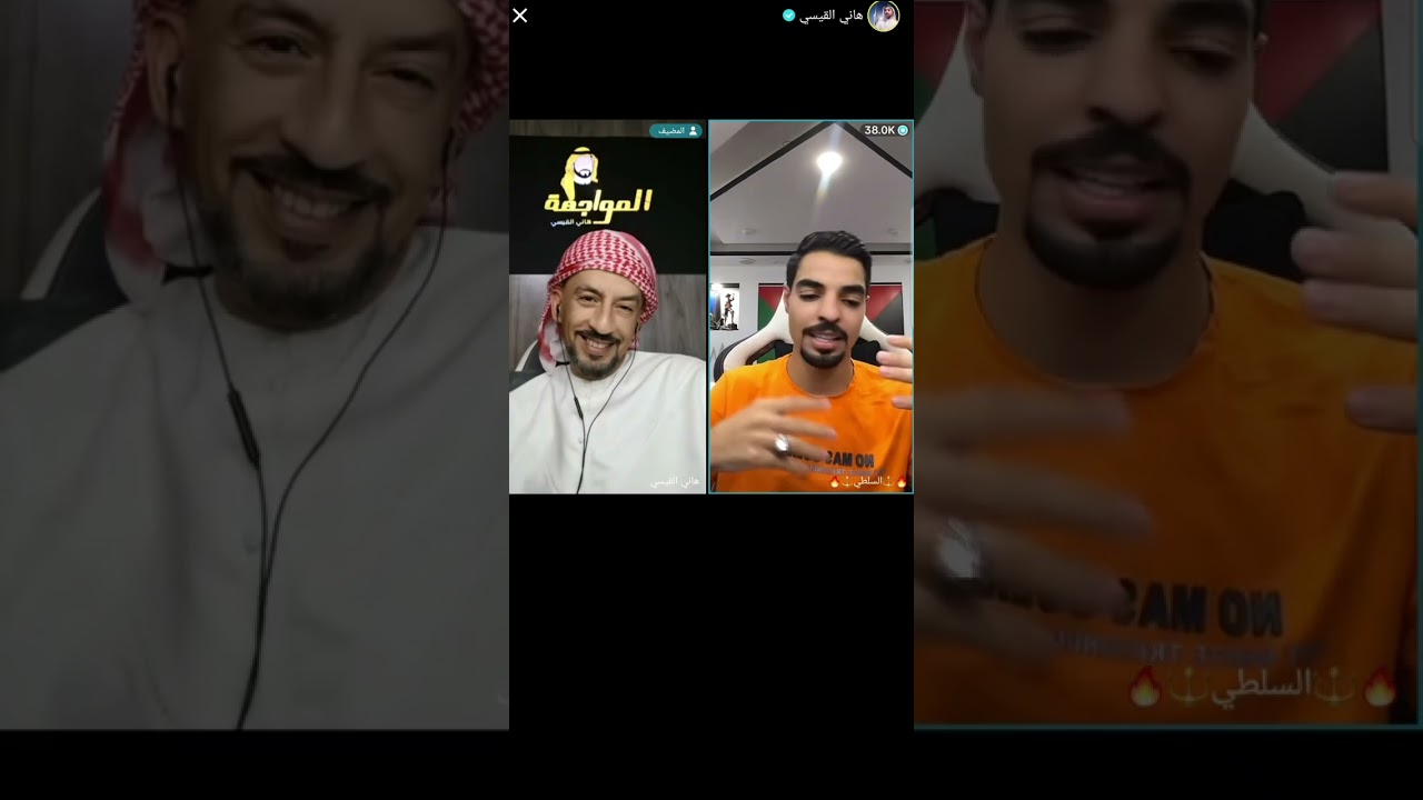 لقاء جميل مع ناصر السلطي.. ضحك و فرفشة #هاني_القيسي #السلطي #ناصر_السلطي