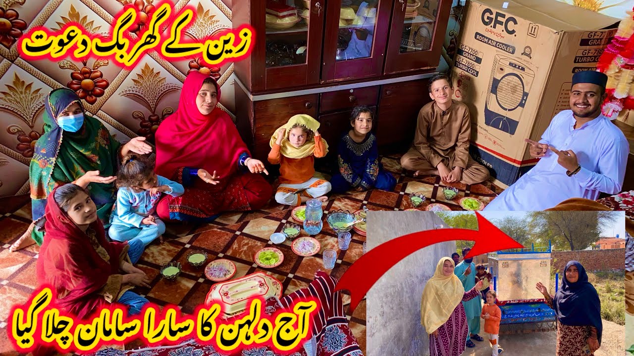Zayin ke ghar hamari big dawat | nabeela Rashid vlog 