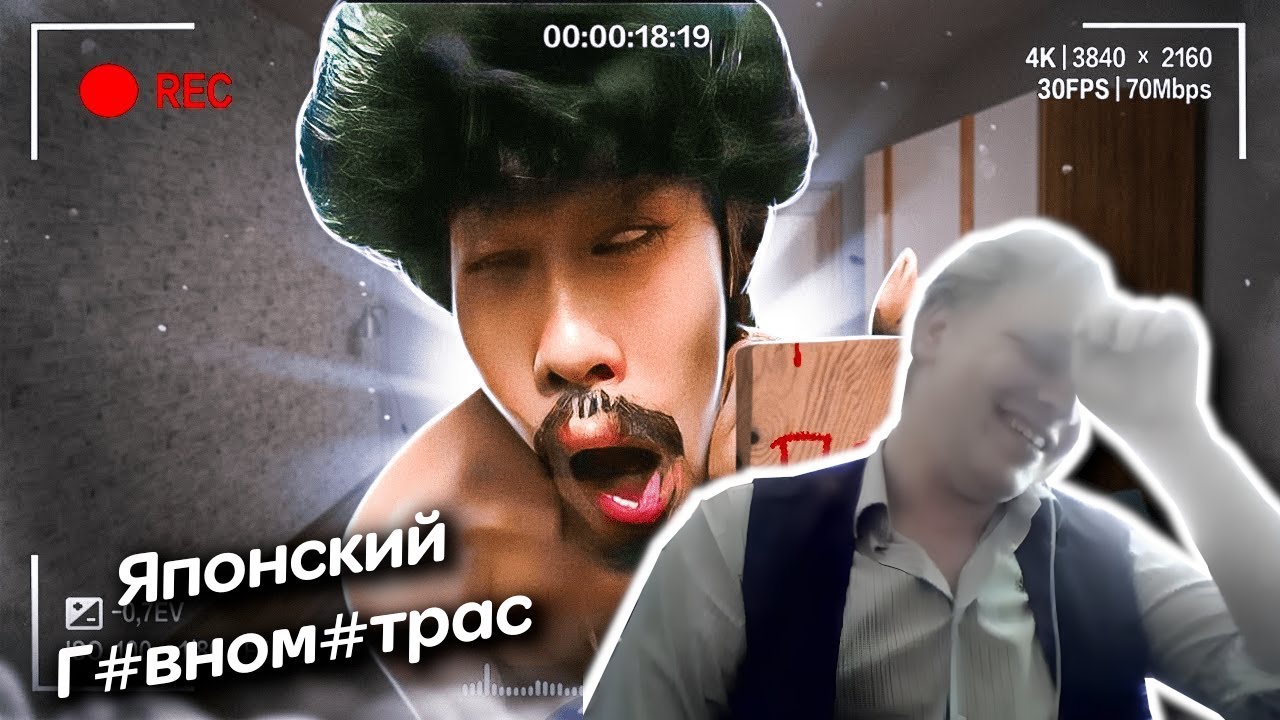 Скабр смотрит - 17 миллионов зрителей смотрели как человек сходит с ума | Nasubi
