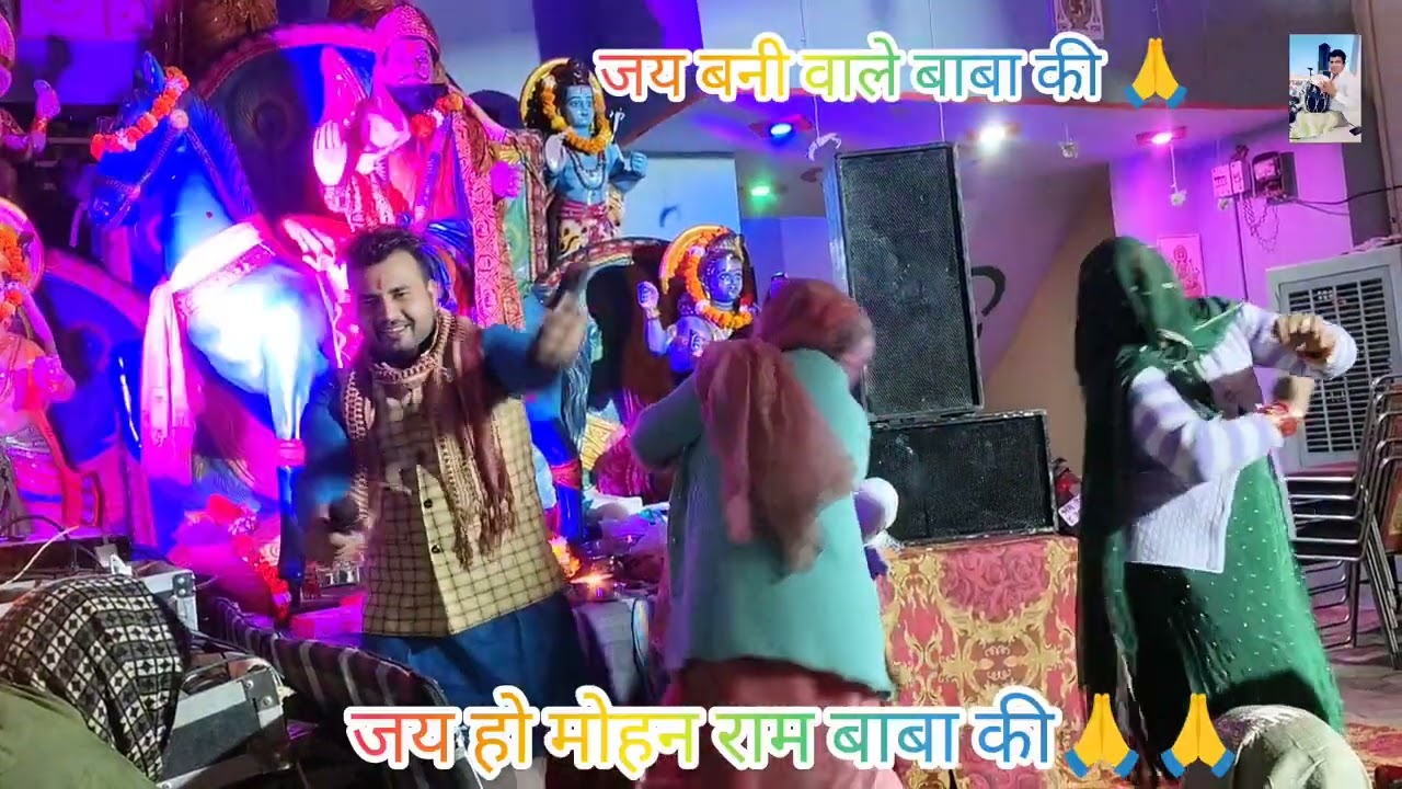 बाबा रे तेरे धूने की भभूति !! नवीन जोगी #sandeepalawalpur #viralvideo #trendingvideo #babamohanram 