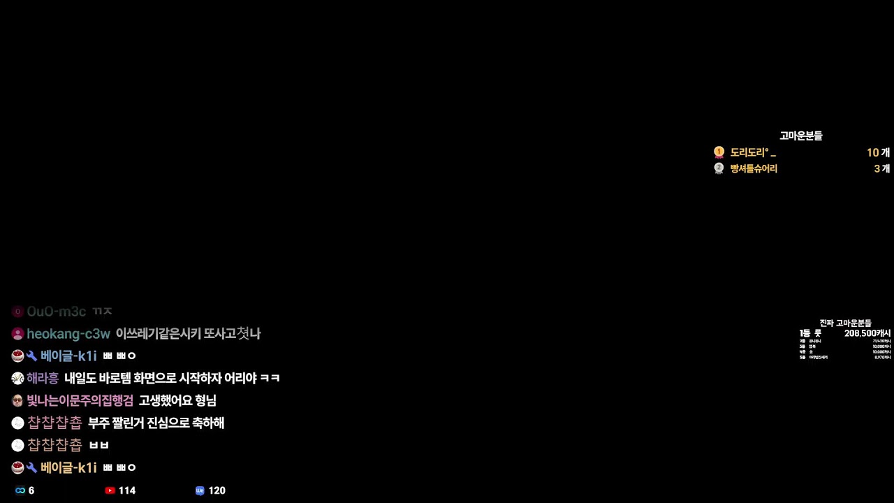 아이온2  그동안 시청자분들 무시해서 정말 죄송합니다.