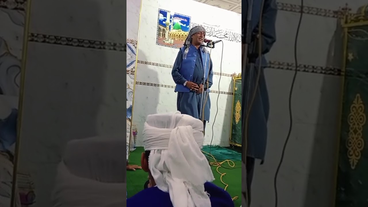 یاد مدینہ 