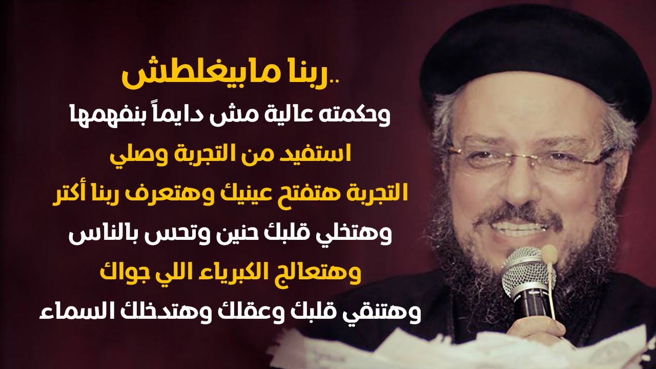 تفسير سفر أيوب - إصحاح 41 و 42 - ح (27) - أبونا داود لمعي