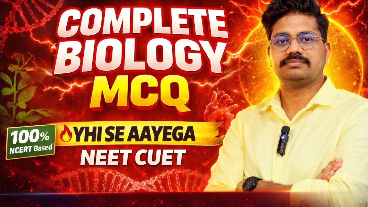 COMPLETE BIOLOGY MCQ PRACTICE BOARD 12