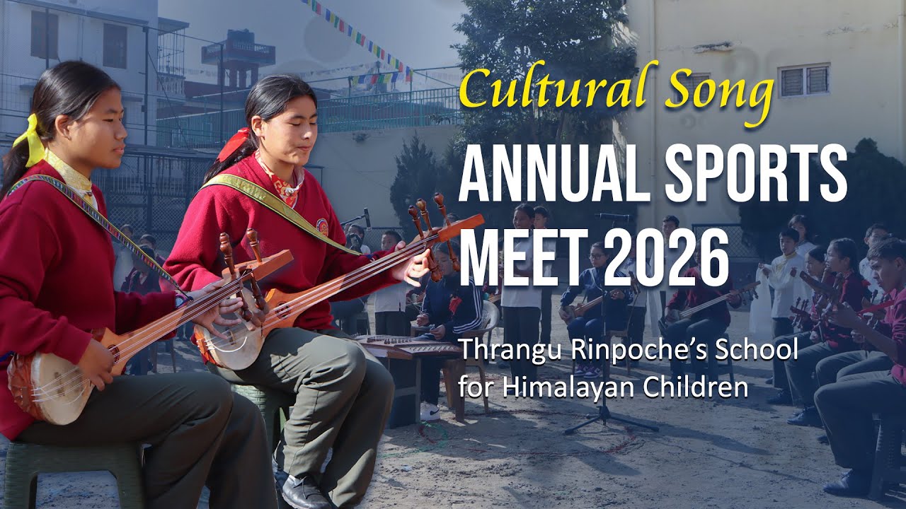 Annual Sports Meet 2026 - Traditional Cultural Group Song