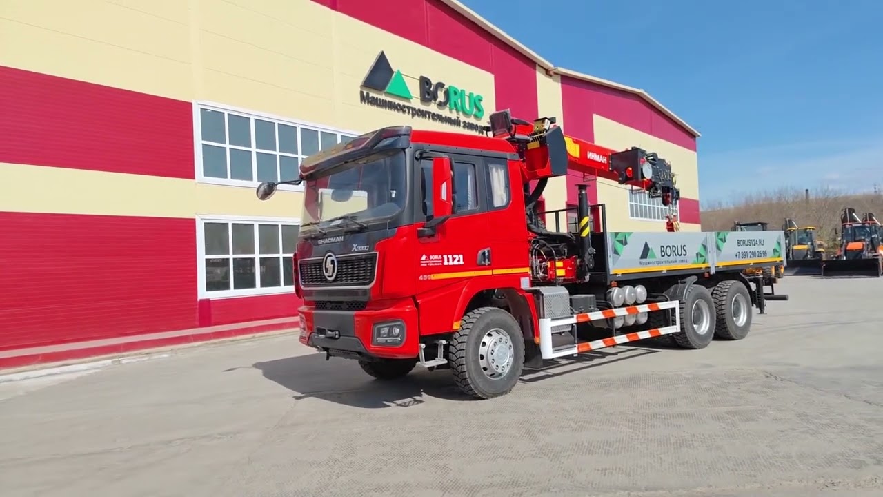 Обзор бортового автомобиля с КМУ ИТ-200 на шасси Shacman (модель Borus 1121)