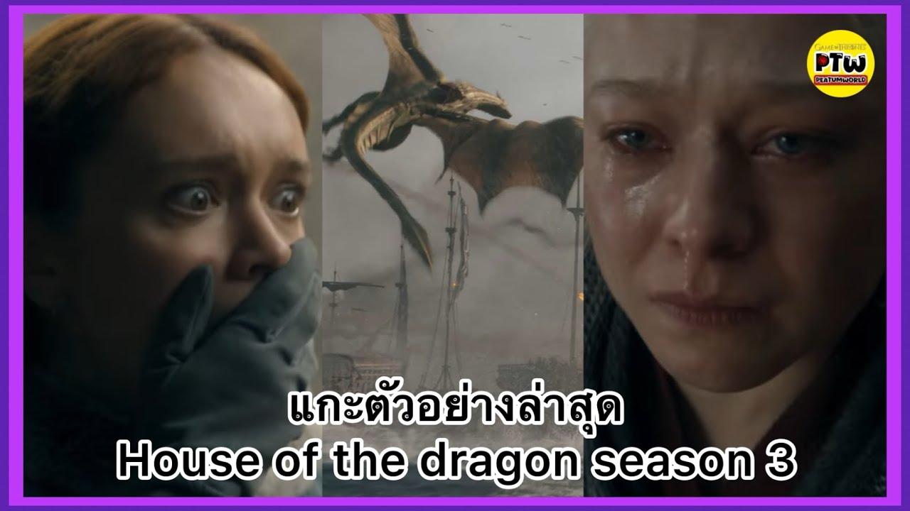 แกะตัวอย่าง HOTDG SS.3 กรี๊ดฉ่ำ