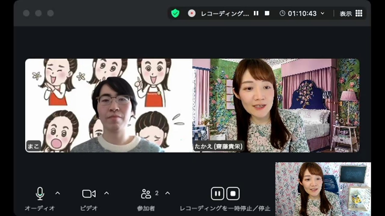 第18回ライブ配信｜『自分を知ることって、そんなに大事なの？』丸2年関わってる生徒さんと対談！ビジネスと自分理解を、たかえと学んだ先に見える世界