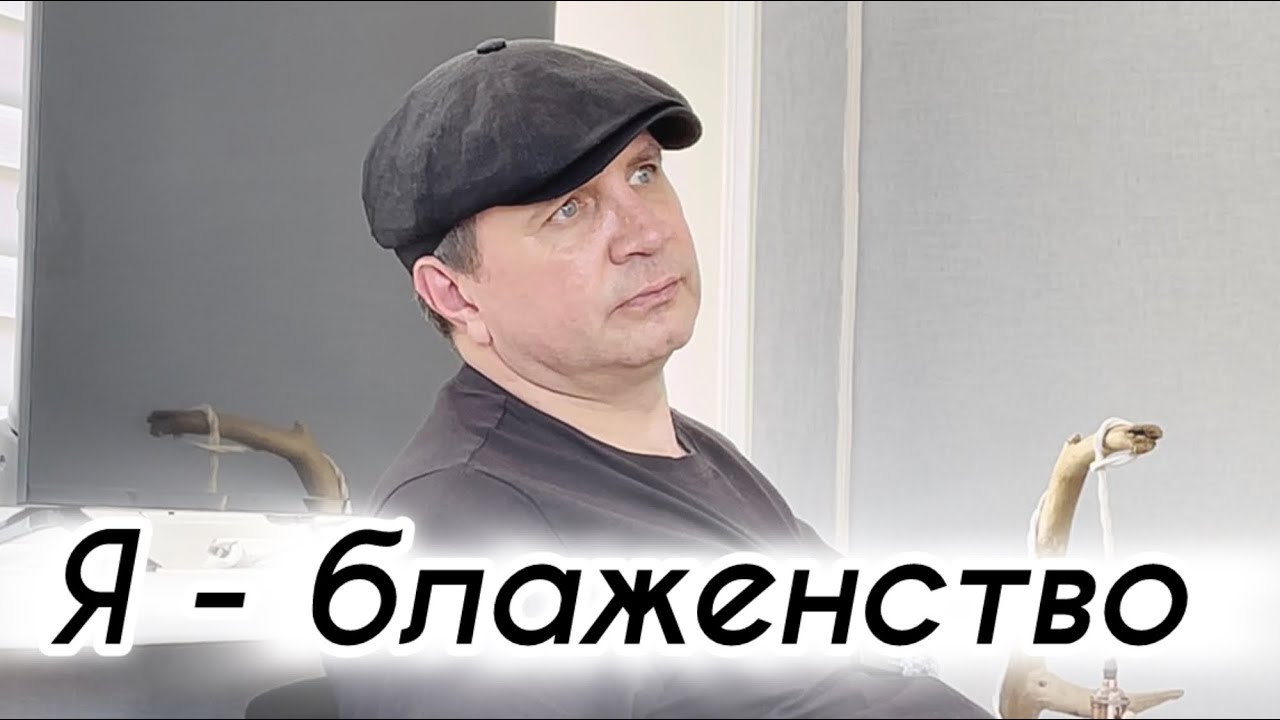 Когда ум погружен в сердце…