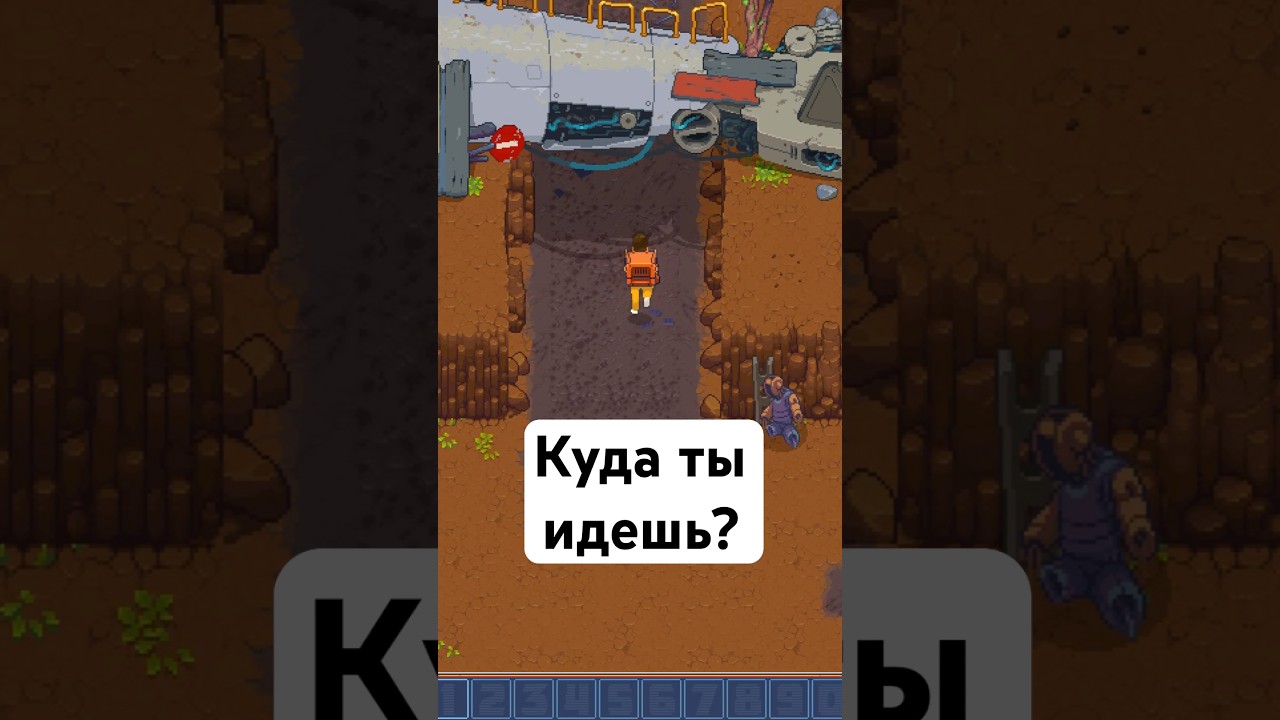 Мир сам все расскажет #игры #gamedevblog #ретроигры #indiegame #games