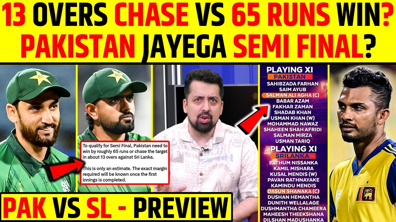 13 OVERS CHASE VS 65 RUNS WIN? PAKISTAN JAAYEGA SEMI FINAL? PAKISTAN VS SRI LANKA MATCH PREVIEW