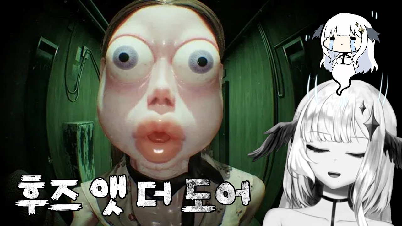 무서운 거 없다더니... 기절할 뻔 했잖아!! [후즈 앳 더 도어]