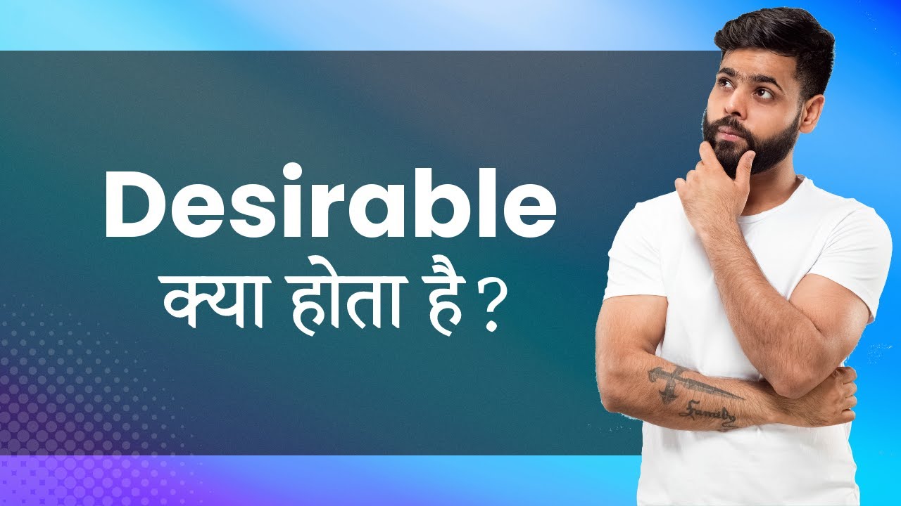 Desirable: Hindi Meaning with Examples, Synonyms & FUN Quiz | आकर्षक Ka Matlab 📚