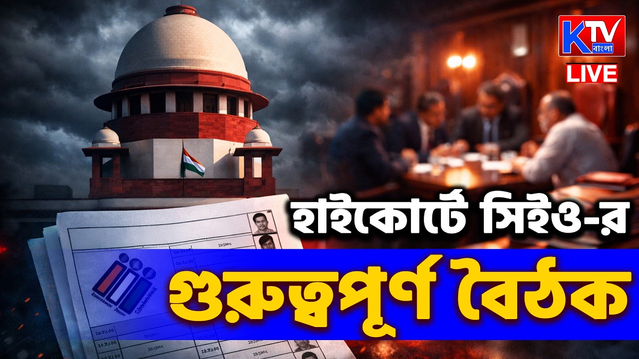 Live: সাংবাদিকদের মুখোমুখি অভিষেক