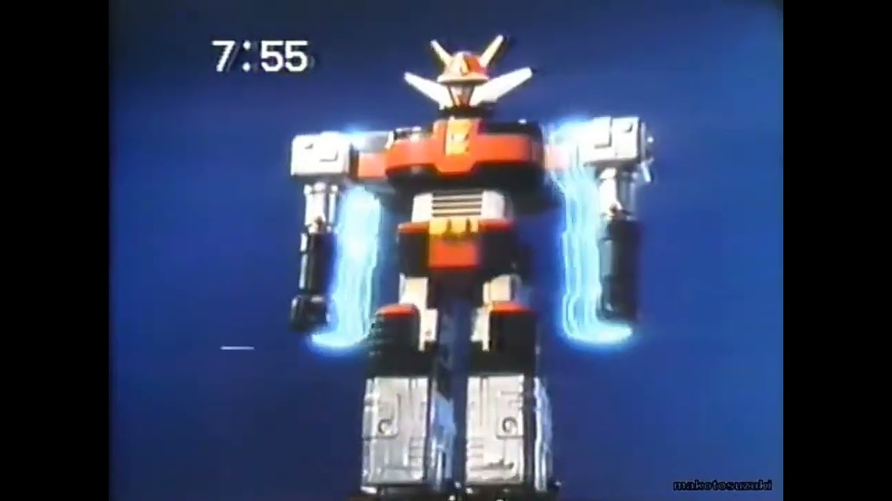 Uchu Taitei God Sigma Complete Collection CM 1980