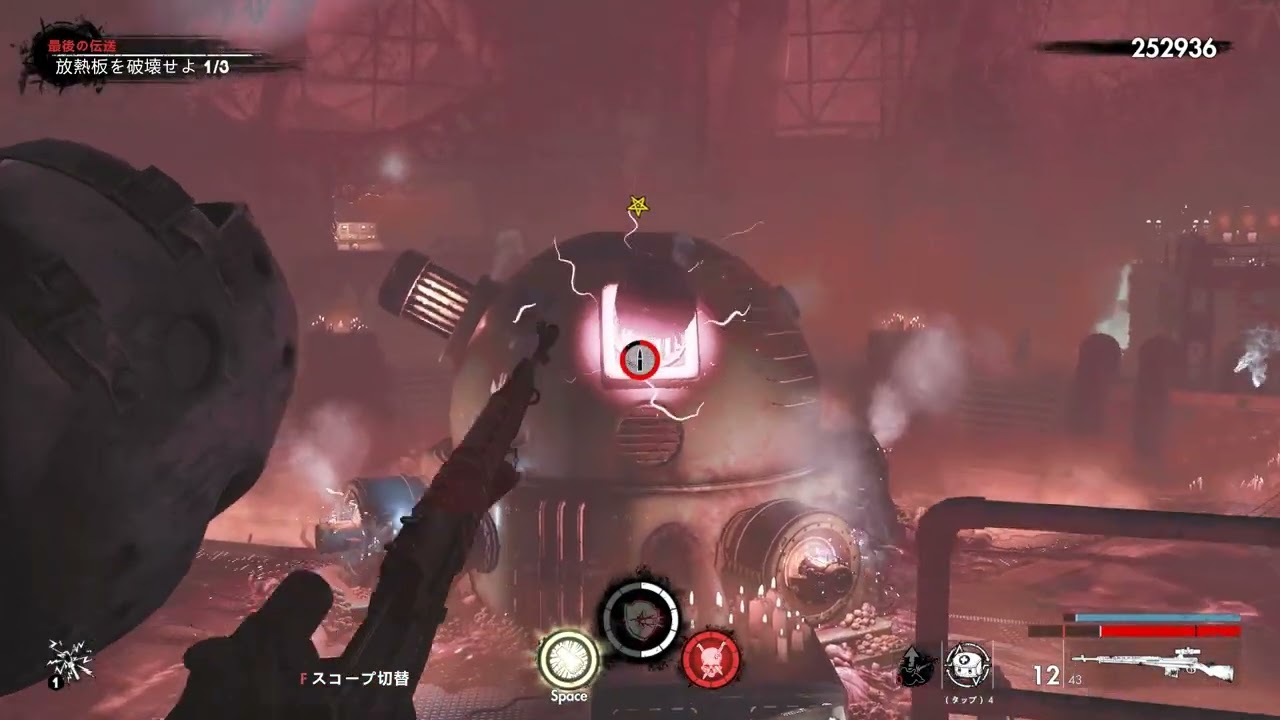 第二次大戦のナチスが残した世界最悪の産物(Zombie Army 4 Dead War)と戦う事になったせ～ぶちゅ　53 後編