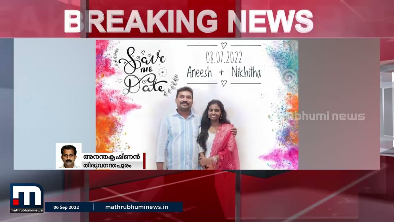 വർക്കലയിൽ നവവധുവിനെ ഭർത്താവ് തലയ്ക്കടിച്ചുകൊന്നു| Mathrubhumi News