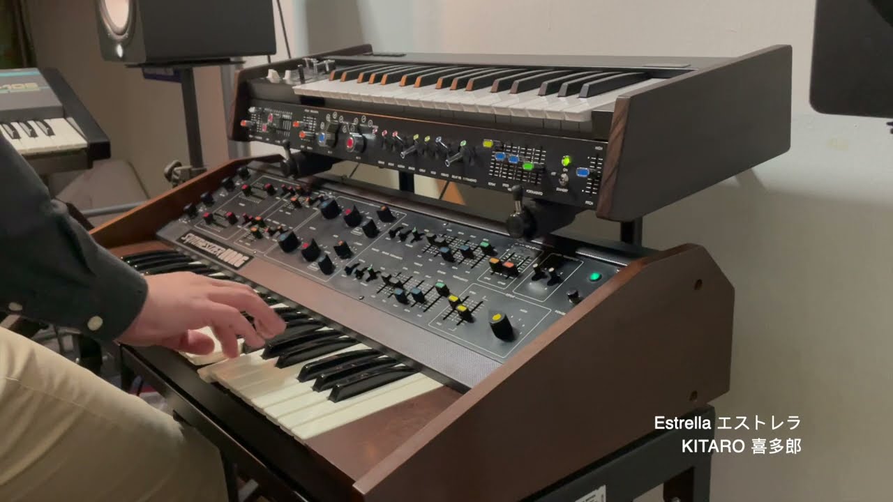 Estrella エストレラ / KITARO 喜多郎 COVER
