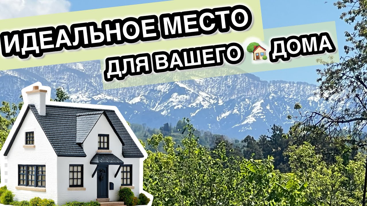 🔥🔥🔥Срочно! Продается земельный участок в Аджарии, поселок Мухайстате с прекрасным видом на горы!