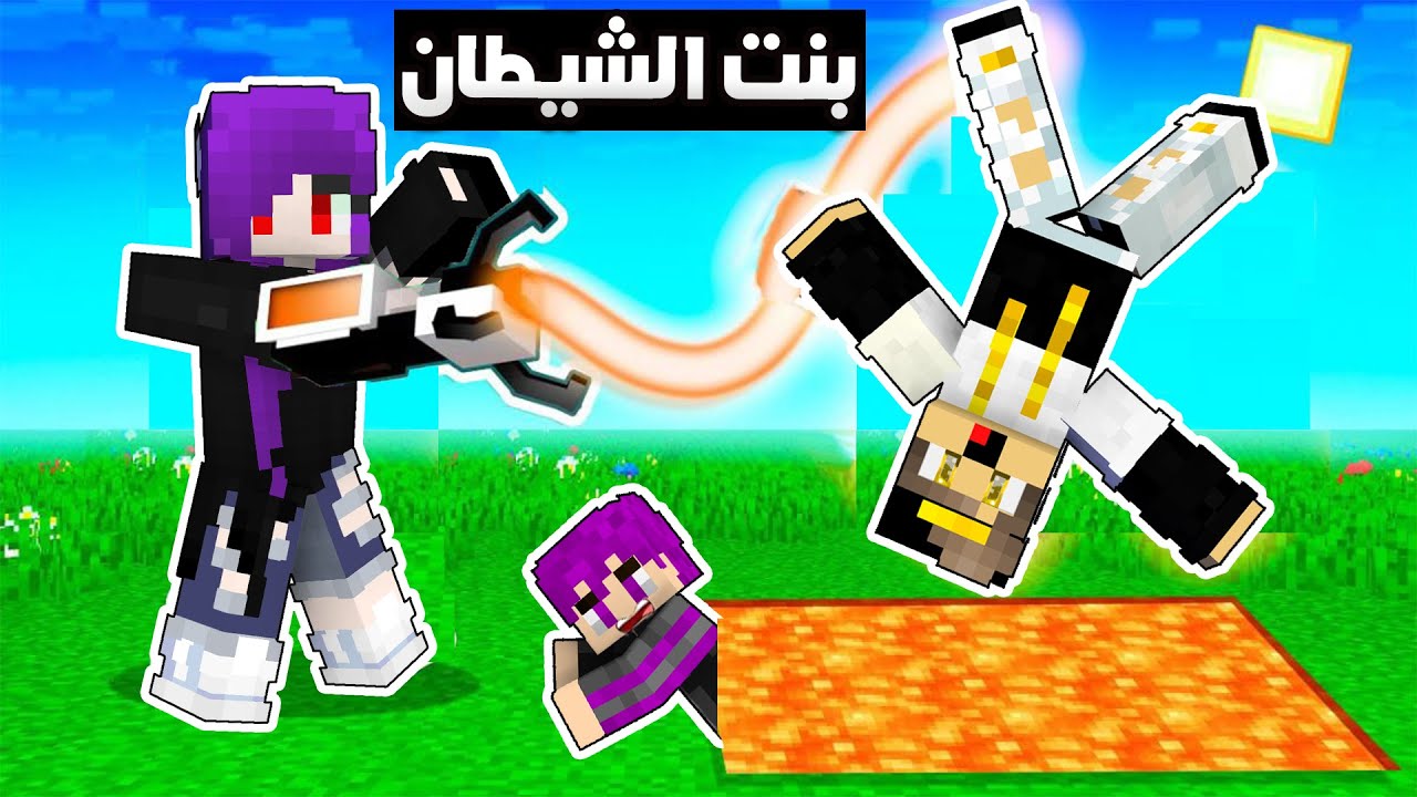 ماين كرافت : (جي جي كرافت ) عودة بنت الشيطان 👹 و جي جي كرافت المرعبة (شوف ايش صار) !!؟😱#9