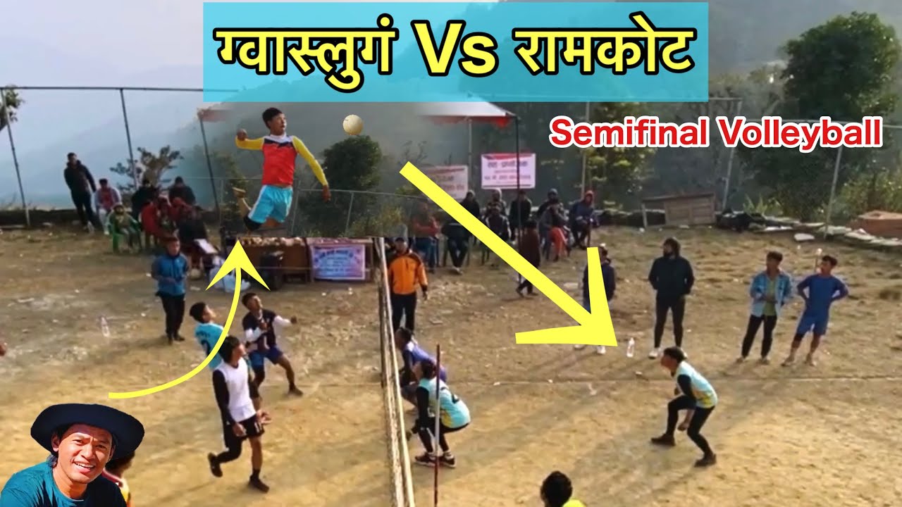 ग्वास्सुङ Vs रामकोट सेमि फाईनलमा टक्कर / Volleyball Semifinal / Bhuwan Singh Thapa / 5th Kulung Cup