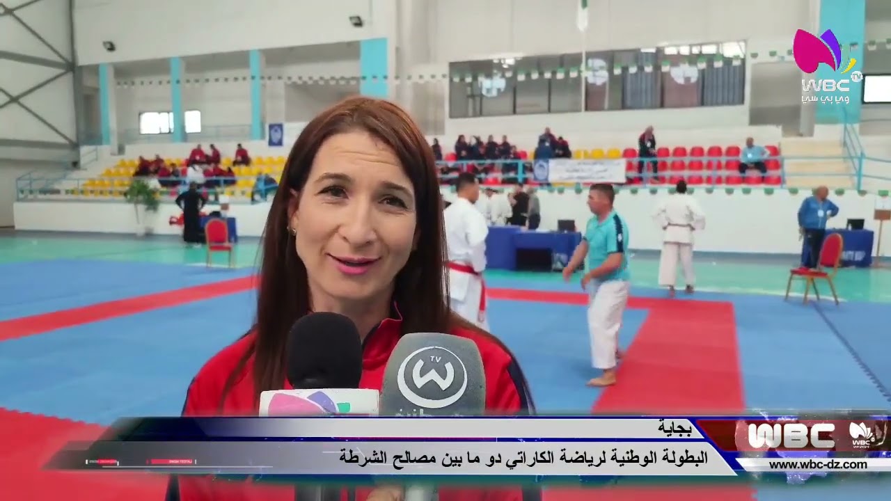 بجاية: البطولة الوطنية لرياضة الكاراتي دو ما بين مصالح الشرطة