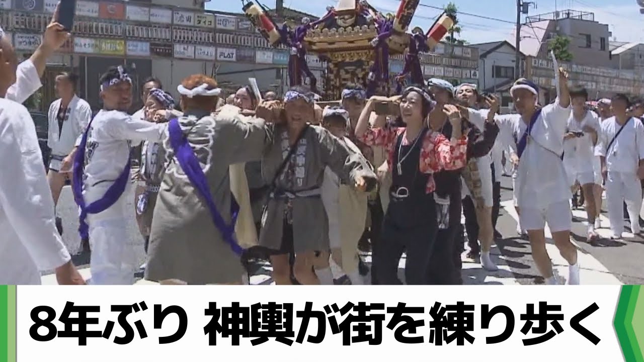 8年ぶり 浦安三社祭 神輿の「地すり」に歓声　千葉県浦安市（2024.06.15放送）