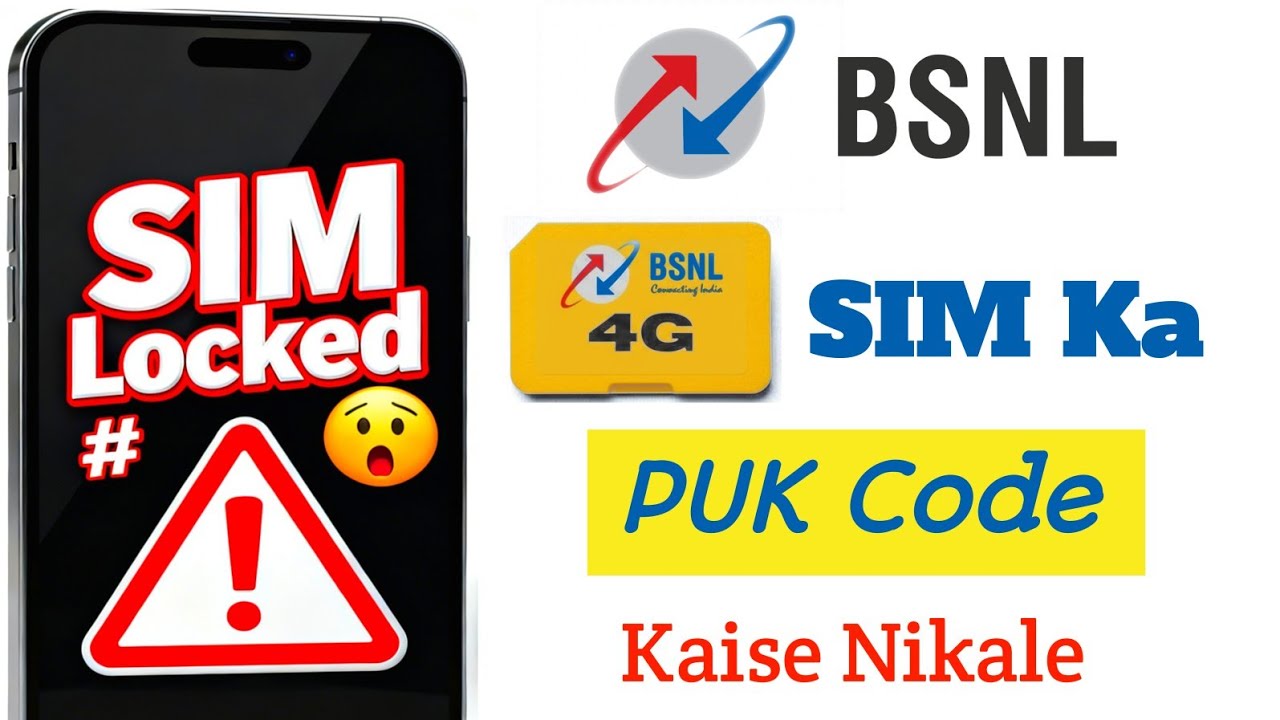 BSNL SIM ka PUK Code Kaise Nikale | BSNL PUK Code Kaise Pata Kare