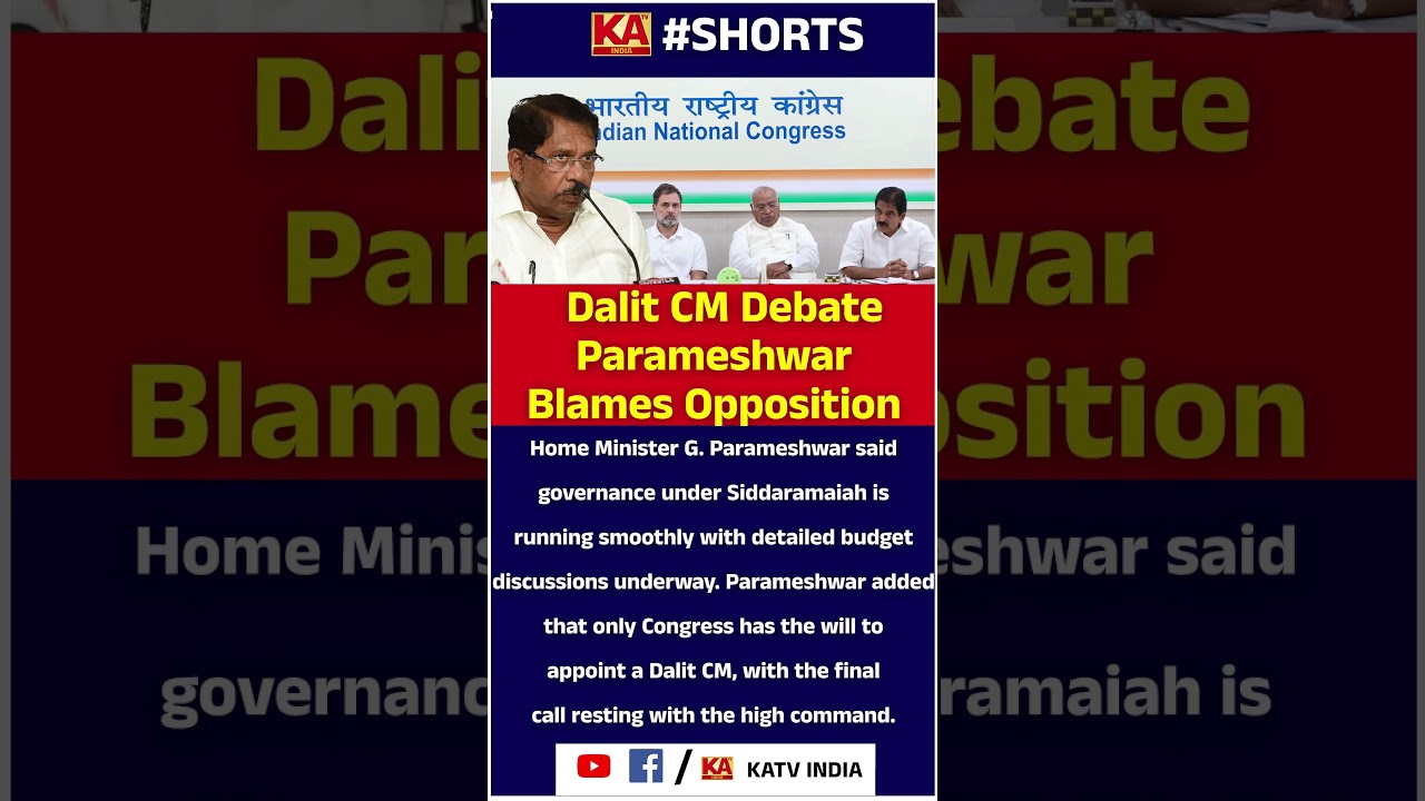 Dalit CM Debate: Parameshwar Blames Opposition | KATV India