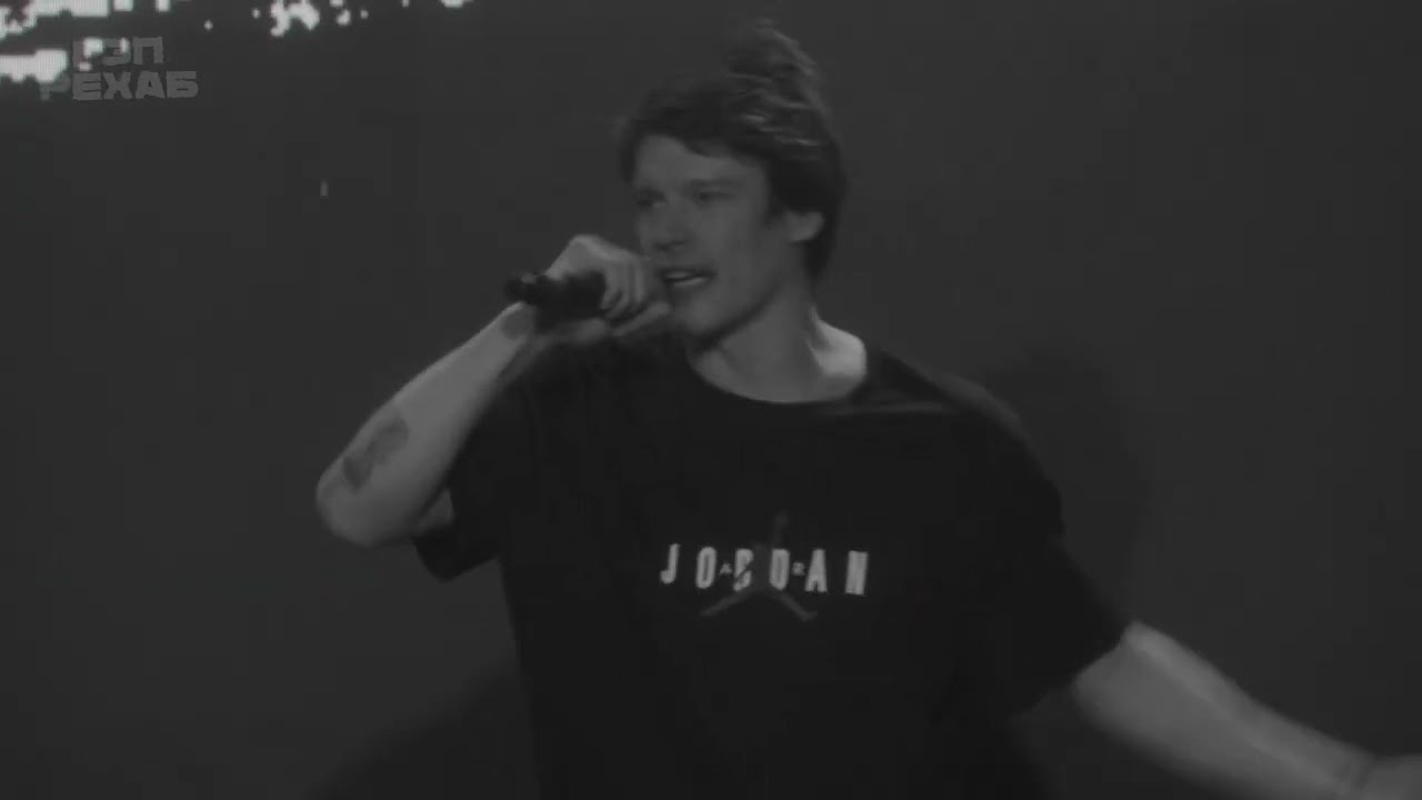 Принцип - Убедился (live) | РЭП РЕХАБ | Русский рэп 2026