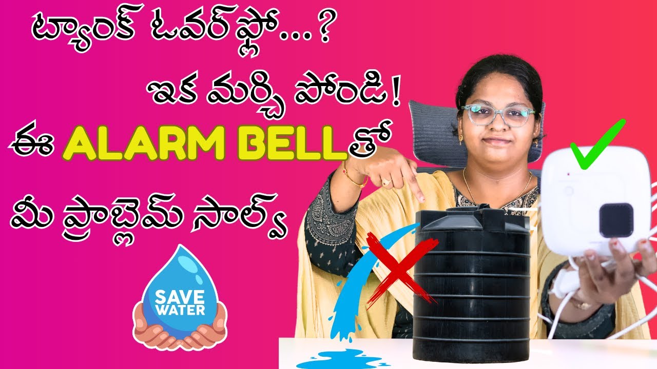 Say Goodbye to Water Tank Overflows with This Alarm in Telugu #wateralarm #savewater#musthaves#home