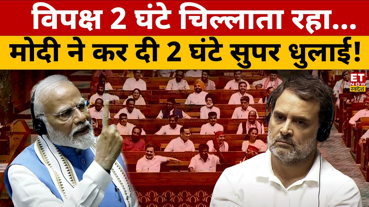 संसद में खड़े होकर पीएम ने किसे चेतावनी दी कि करारा जवाब मिलेगा? PM Modi | Sushant Sinha | Congress