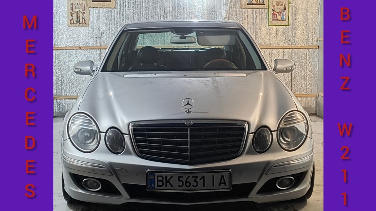 Mercedes Benz w211  чергове т.о.